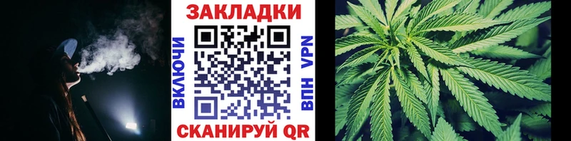Где купить наркоту Ачинск mega ссылка  Кокаин  Мефедрон  Alpha PVP  Конопля  ГАШ 