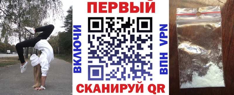 наркошоп  Ачинск  Амфетамин 98% 