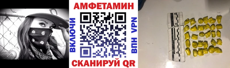 АМФЕТАМИН Розовый Ачинск