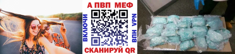 хочу   Ачинск  A PVP кристаллы 