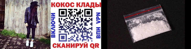 блэк спрут рабочий сайт  Ачинск  Cocaine Эквадор 