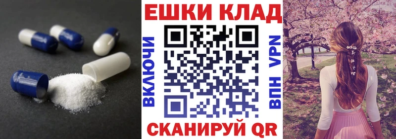 kraken tor  Ачинск  Экстази Philipp Plein 