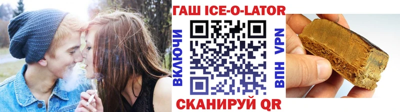 ГАШ Изолятор  OMG ссылки  Ачинск 