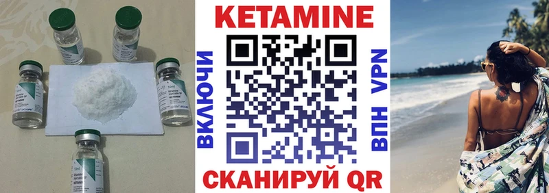 blacksprut ТОР  где найти   Ачинск  Кетамин VHQ 