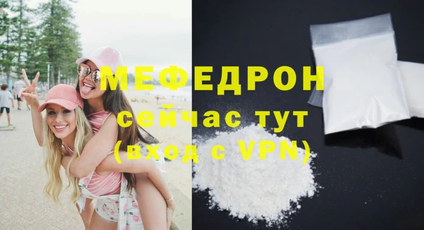 мет Киренск