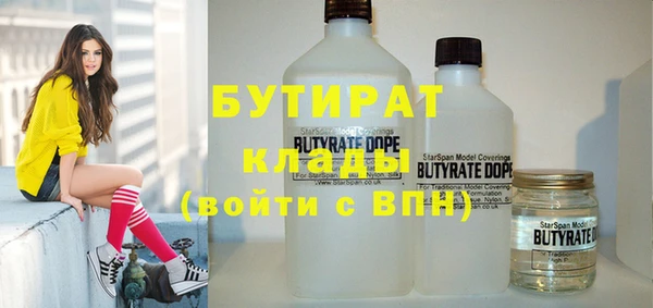 мет Киренск