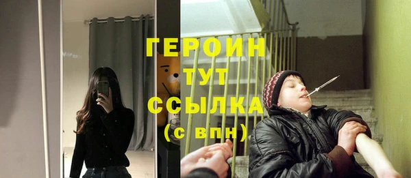 наркотики Кинешма