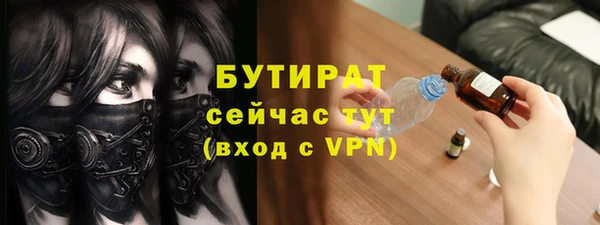 мет Киренск