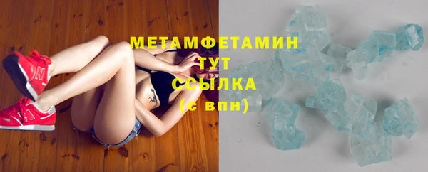 наркотики Кинешма