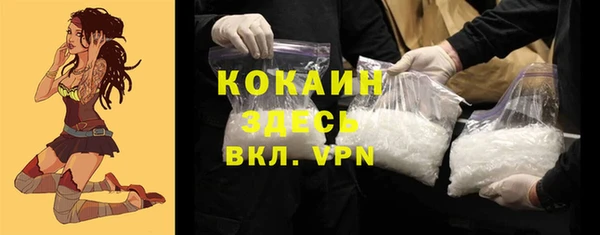 наркотики Кинешма