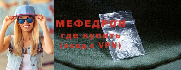 мет Киренск