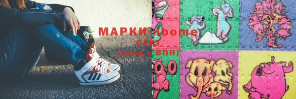 мет Киренск