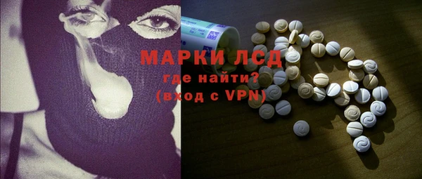 наркотики Кинешма