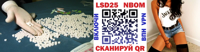 Лсд 25 экстази кислота  Ачинск 