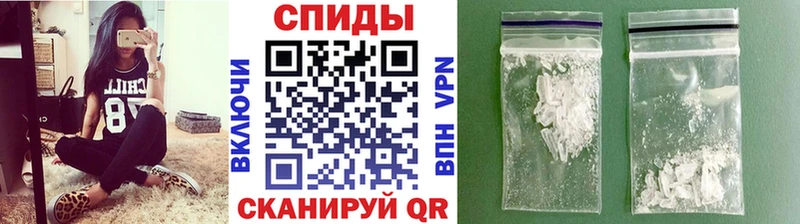 МЕТАМФЕТАМИН витя  кракен вход  Ачинск  где найти наркотики 