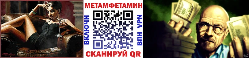 МЕТАМФЕТАМИН витя Ачинск