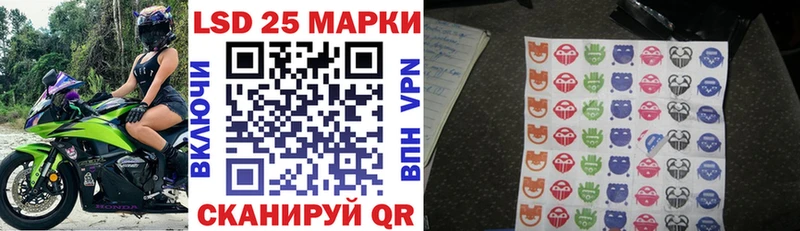 Марки 25I-NBOMe 1500мкг  Ачинск 