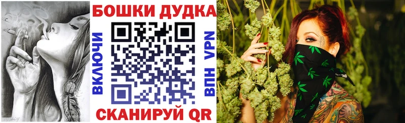 Каннабис LSD WEED  Ачинск 